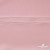 Плательная ткань "Невада" 14-1911, 120 гр/м2, шир.150 см, цвет розовый - купить в Бийске. Цена 207.83 руб.
