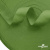 Окантовочная тесьма №073, шир. 22 мм (в упак. 100 м), цвет зелёный - купить в Бийске. Цена: 268.12 руб.