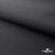 Текстильный материал " Ditto", мембрана покрытие 3000/3000, 130 г/м2, цв.- черный - купить в Бийске. Цена 328.53 руб.