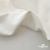 Ткань костюмная "Элис", 97%P 3%S, 220 г/м2 ш.150 см, цв-молочно белый - купить в Бийске. Цена 308 руб.