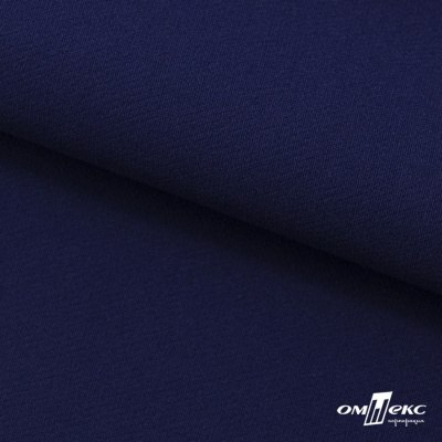 Костюмная ткань "Элис", 220 гр/м2, шир.150 см, цвет тёмно-синий - купить в Бийске. Цена 303.10 руб.