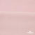Флис DTY 13-2803, 240 г/м2, шир. 150 см, цвет пыльно розовый - купить в Бийске. Цена 640.46 руб.