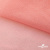 Сетка Фатин Глитер, 18 (+/-5) гр/м2, шир.155 см, цвет #35 розовый персик - купить в Бийске. Цена 157.78 руб.