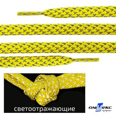 Шнурки #3-20, плоские 130 см, светоотражающие, цв.-жёлтый - купить в Бийске. Цена: 80.10 руб.
