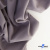 Ткань костюмная "Фабио" 82% P, 16% R, 2% S, 235 г/м2, шир.150 см, цв-туман #26 - купить в Бийске. Цена 520.68 руб.