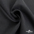 Ткань костюмная Пье-де-пуль 24013, 210 гр/м2, шир.150см, цвет т.серый - купить в Бийске. Цена 334.18 руб.